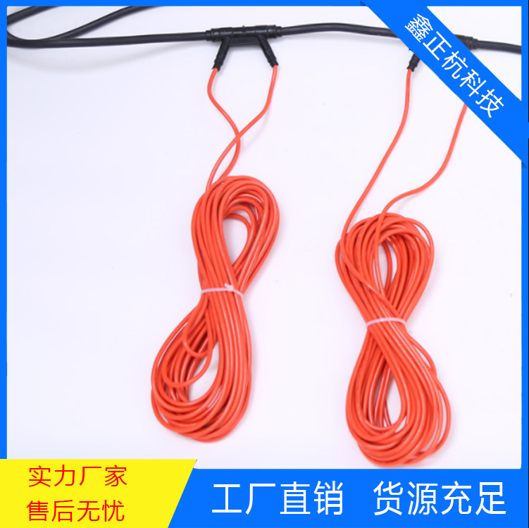哈尔滨PVC碳纤维发热线